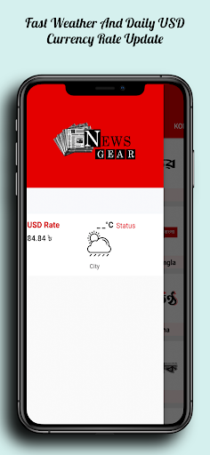 News Gear-All Bangla Newspaper