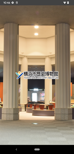 Android application Yokohama History Museum App screenshort