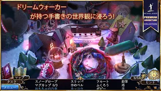 Game screenshot ドリームウォーカー: 悪夢は眠らない (Full) apk download