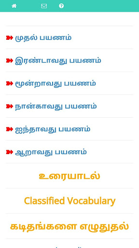 Android application Tamil to English Speaking - Le screenshort