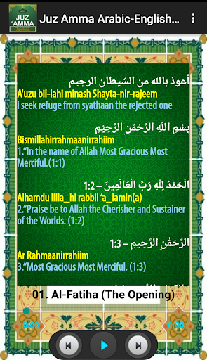 Juz Amma Arabic-English Transl Screen 3