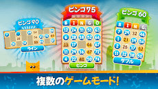 ルアビンゴ(Lua Bingo Online)-ビンゴゲームのおすすめ画像2