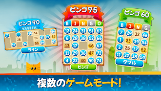 Game screenshot ルアビンゴ(Lua Bingo Online)-ビンゴゲーム hack