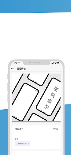 Plutc Creative Screen 3