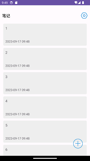 Android application Pigi Note screenshort