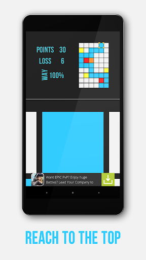 WayOut Screen 3