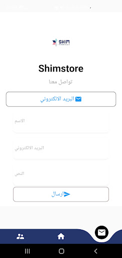 Shim store Screen 2