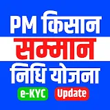 PM Kisan Yojana icon