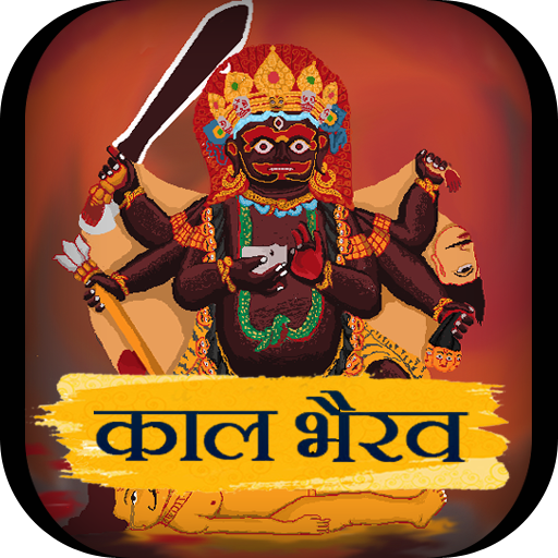 Kaal Bhairav Wallpaper Photos - Ứng dụng trên Google Play