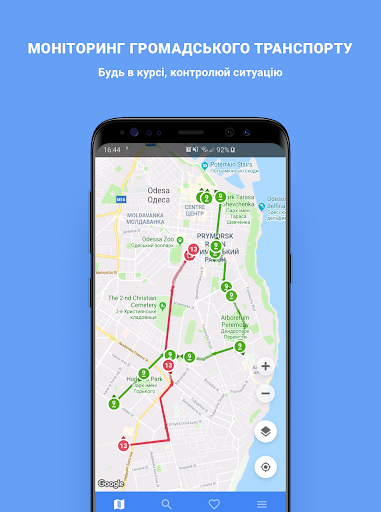 Odesa Public Transport Screen 2