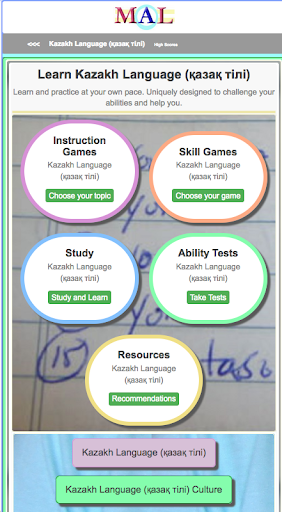 Android application Kazakh M(A)L screenshort