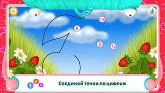 Game screenshot Соединяй и раскрашивай фрукты apk download