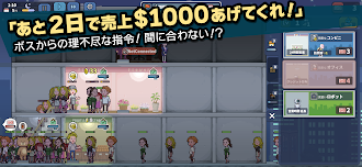 Game screenshot タワーキング hack