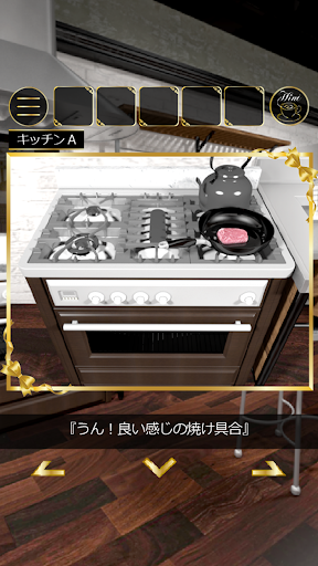 脱出ゲーム Full Course Screen 3