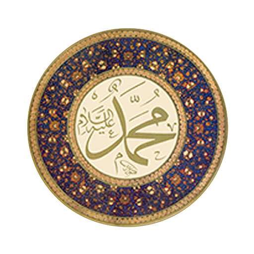 Potret Pribadi Nabi Muhammad  Icon