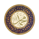 Potret Pribadi Nabi Muhammad icon