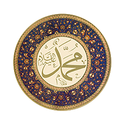 Icon image Potret Pribadi Nabi Muhammad