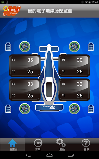 TPMS P458 Screen 3
