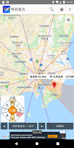 Android application 吉方位マップ - 九星気学 - screenshort