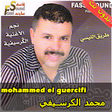 محمد الكرسيفي mohammed guercifi icon