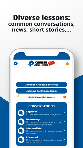 Chinese ー Listening・Speaking Screen 3