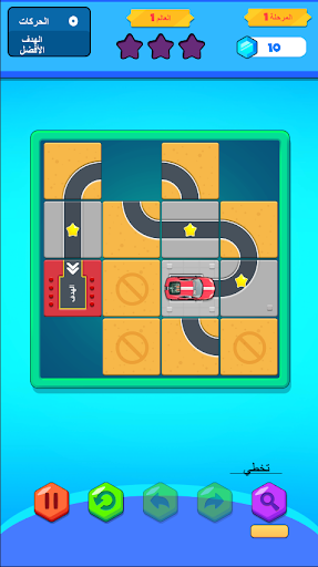 الغاز سيارات بدون نت - العاب