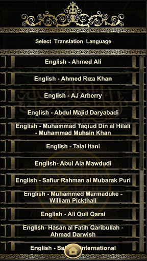 English Quran Translations Screen 3