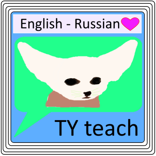 TY teach logo