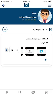 مجتمعات Mojtmaat