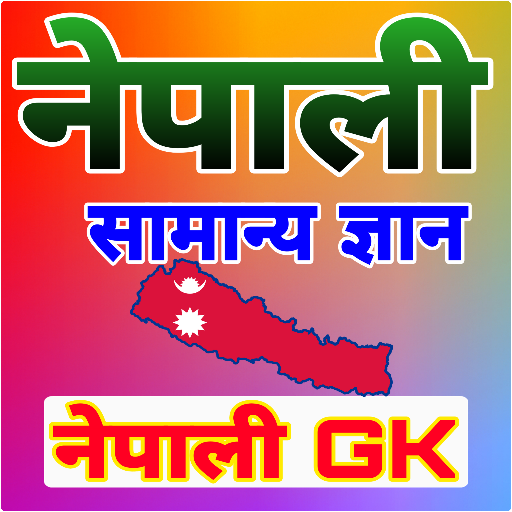 Nepali General Knowledge App -  Icon