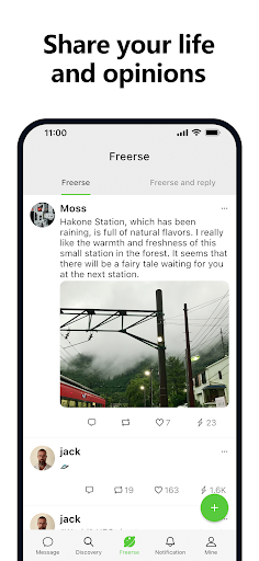 Android application Freerse screenshort