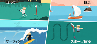 Game screenshot Fiete Sports - 子供のためのスポーツゲーム apk download