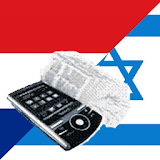 Dutch Hebrew Dictionary icon