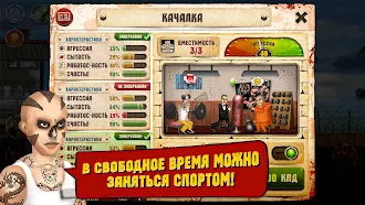 Game screenshot Симулятор Тюрьмы hack