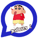 Shin Chan What's Up Stickers App in Tamil