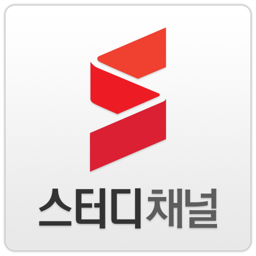 스터디채널 logo