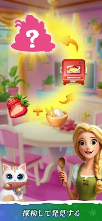 Game screenshot マージ デザイナー(Merge Designer) apk download