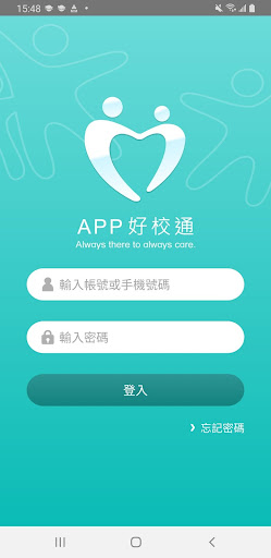 Android application App好校通 screenshort
