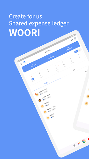 Our Shared Ledger  Ouri