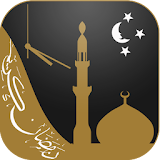 Ramadan Wallpapers HD - Free icon