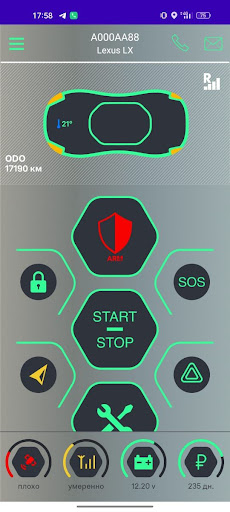 Pelengator Screen 2