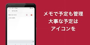 画像クリックでメニュー表示／非表示