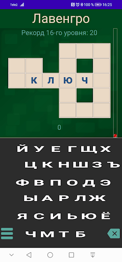 Android application Word Pazzle screenshort