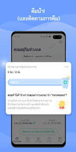 ภาพหน้าจอ