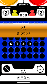 スクリーンショット画像
