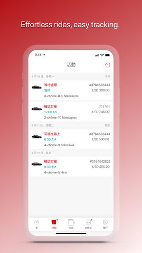 airport-taxi Screen 3