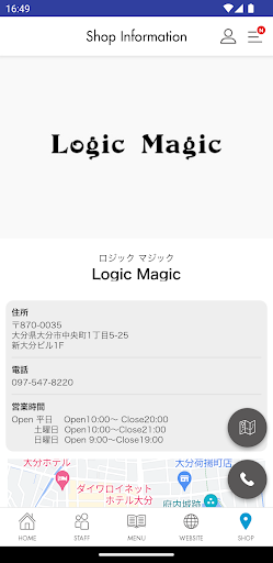 髪の事-Logic Magic- Screen 3