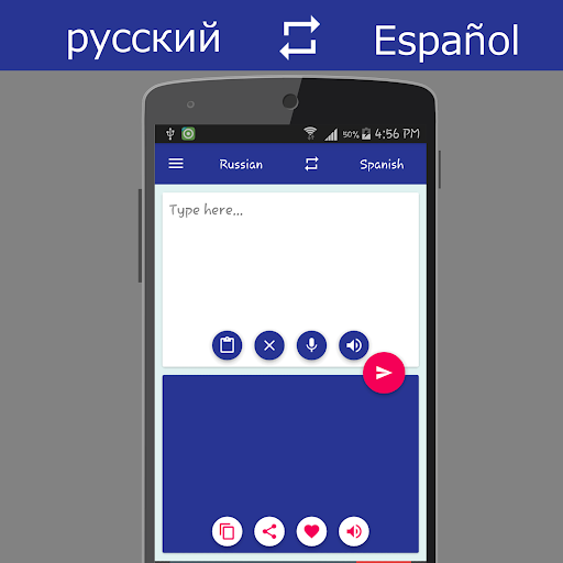 Android application Russian Spanish Translator screenshort