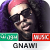 GNAWI | قناوي 2023 بدون نت icon