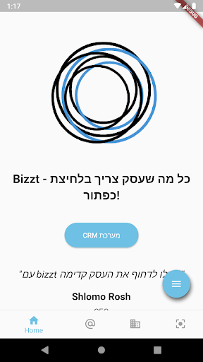 Bizzt Screenshot 2 - AppWisp.com